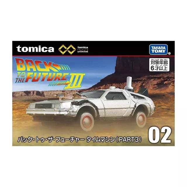 TOMICA 多美小汽車 #無極限PRM02 回到未來Part3 時光機-細節圖3