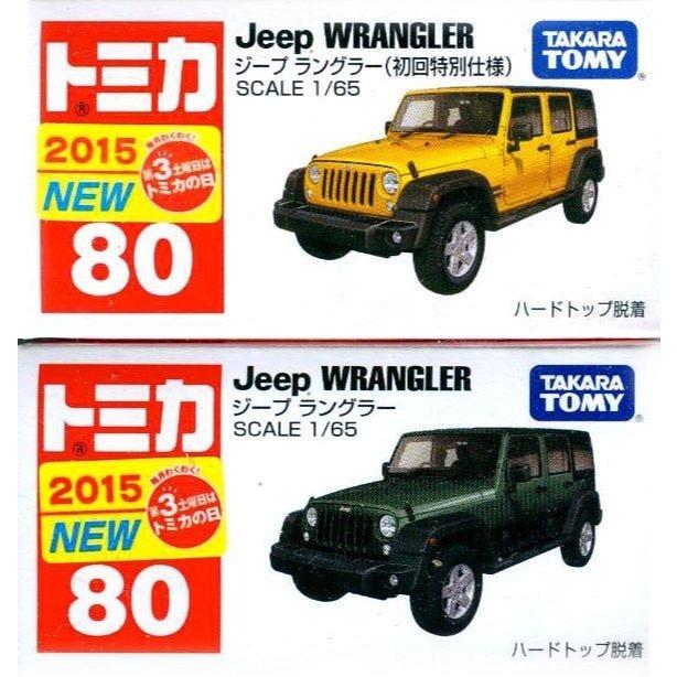 TOMICA 多美小汽車 #80 Jeep Wrangler吉普車初回-細節圖2