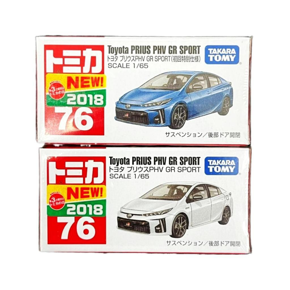 TOMICA 多美小汽車 #76 豐田PRIUS PHV 初回-細節圖2