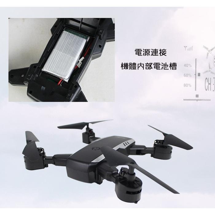 2.4G摺疊定高WIFI攝像四軸機-細節圖4