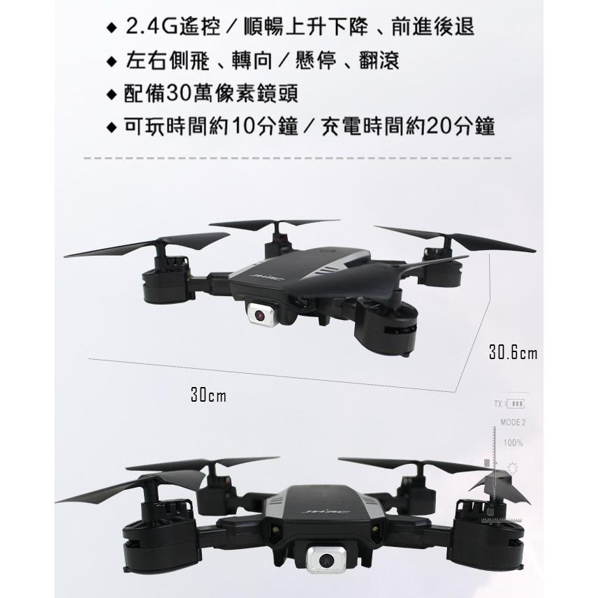 2.4G摺疊定高WIFI攝像四軸機-細節圖6