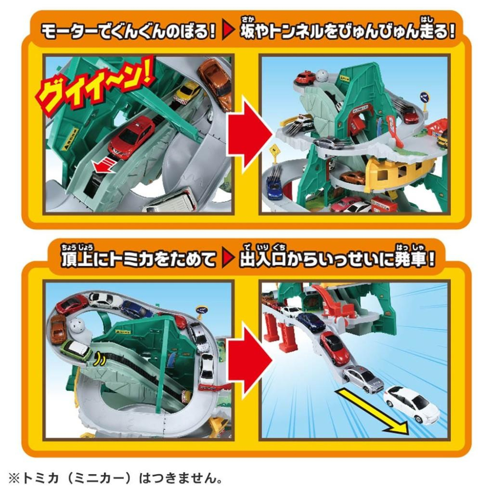 TOMICA 多美小汽車 極速彎道組Super!(不附車)新-細節圖4