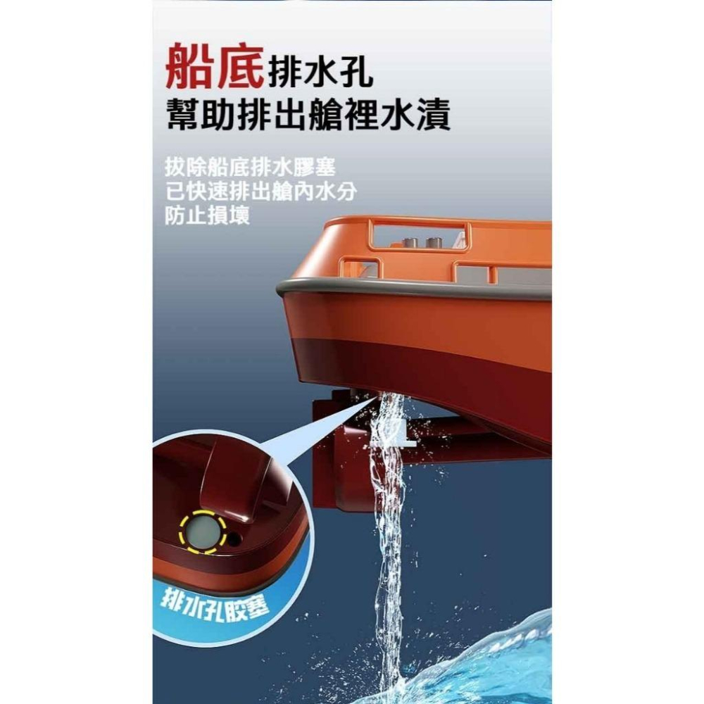 1:72 遙控船 TUGBOAT 【顏色隨機出貨】-細節圖6