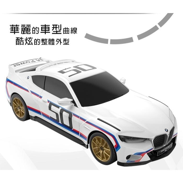 1:24 BMW 3.0 CSL Rastar星輝-細節圖4