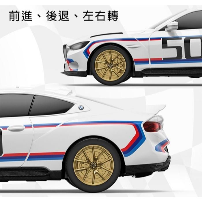 1:24 BMW 3.0 CSL Rastar星輝-細節圖5