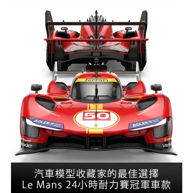 1:14 2.4G 法拉利499P遙控車-細節圖2