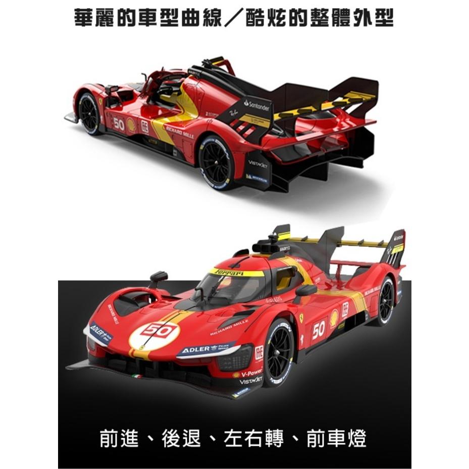 1:14 2.4G 法拉利499P遙控車-細節圖5