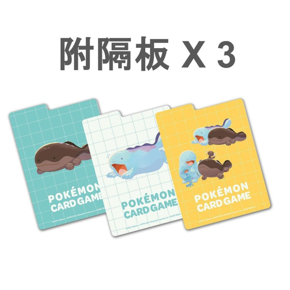 寶可夢卡牌 日本官方正版 沼王&土王 雙層卡盒-細節圖4