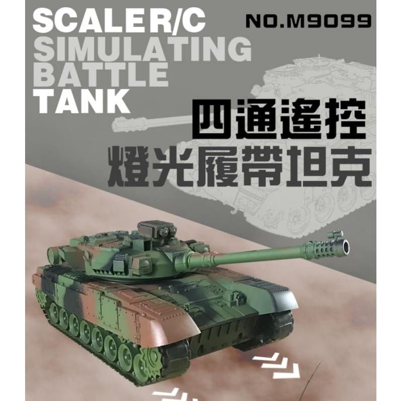 四通遙控燈光履帶仿真坦克 【顏色隨機出貨】-細節圖2