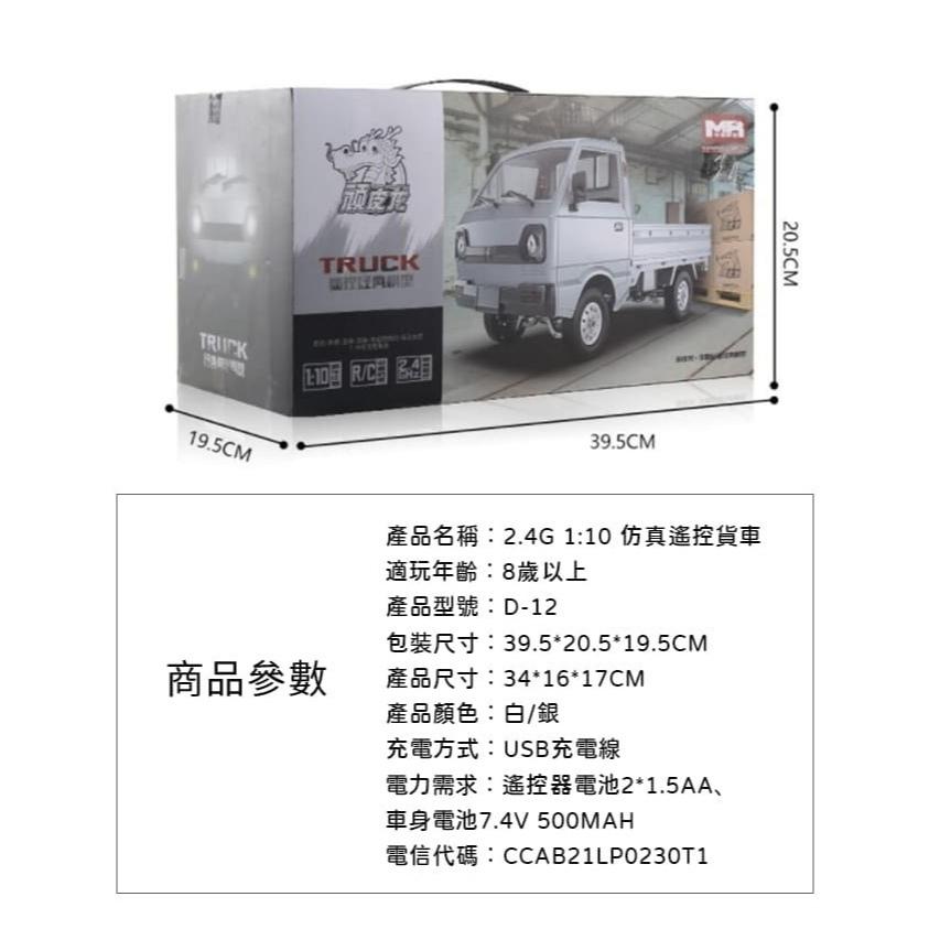 四通遙控燈光履帶仿真坦克 【顏色隨機出貨】-細節圖8