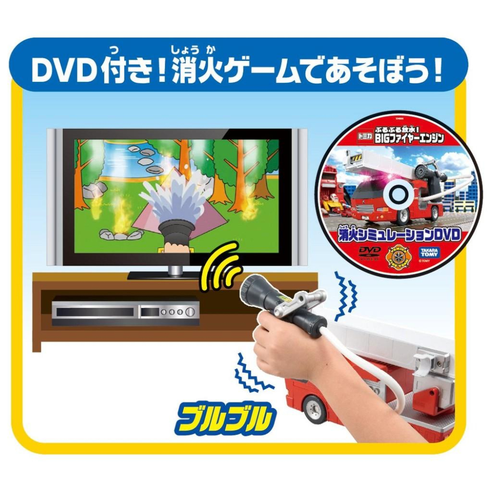 TOMICA 多美小汽車 消防雲梯車(消防局連動)-細節圖4