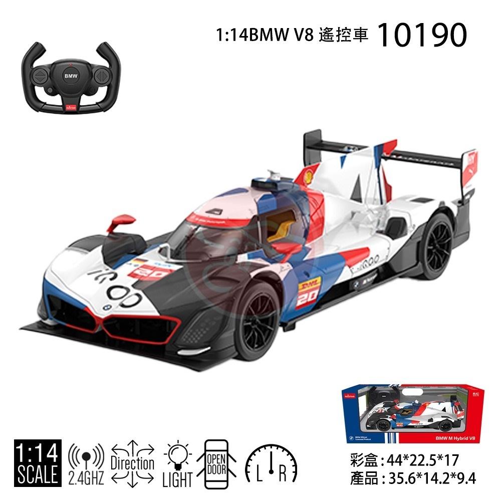 2.4G 1:14 BMW V8 遙控車-細節圖2