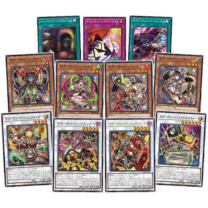 KONAMI遊戲王卡牌 決鬥怪獸牌組構築包- 幻影復仇者 台灣代理公司貨(原盒全新未拆-細節圖3