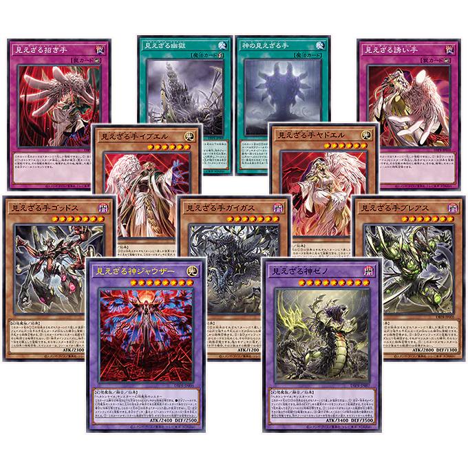 KONAMI遊戲王卡牌 決鬥怪獸牌組構築包- 幻影復仇者 台灣代理公司貨(原盒全新未拆-細節圖4