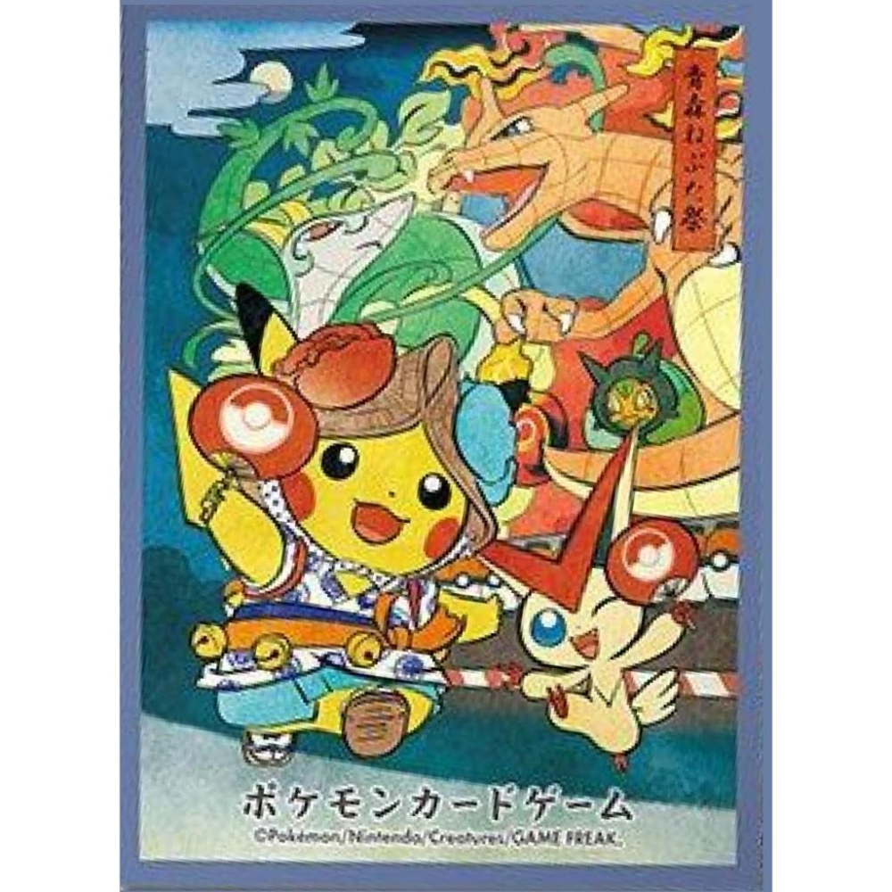 日本直購寶可夢中心限定卡套-皮卡丘地方節慶祭典系列-細節圖2