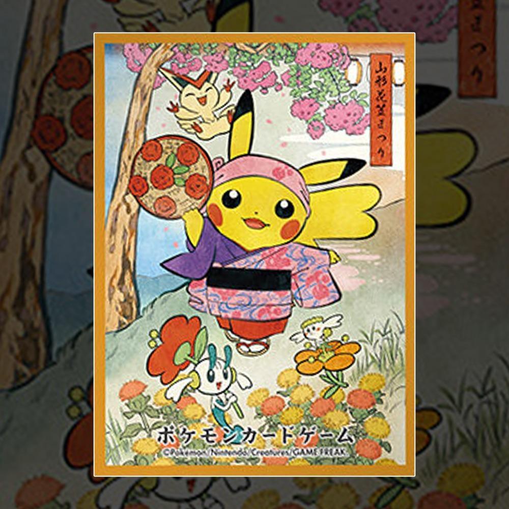 日本直購寶可夢中心限定卡套-皮卡丘地方節慶祭典系列-細節圖4