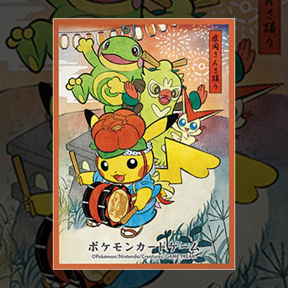日本直購寶可夢中心限定卡套-皮卡丘地方節慶祭典系列-細節圖7