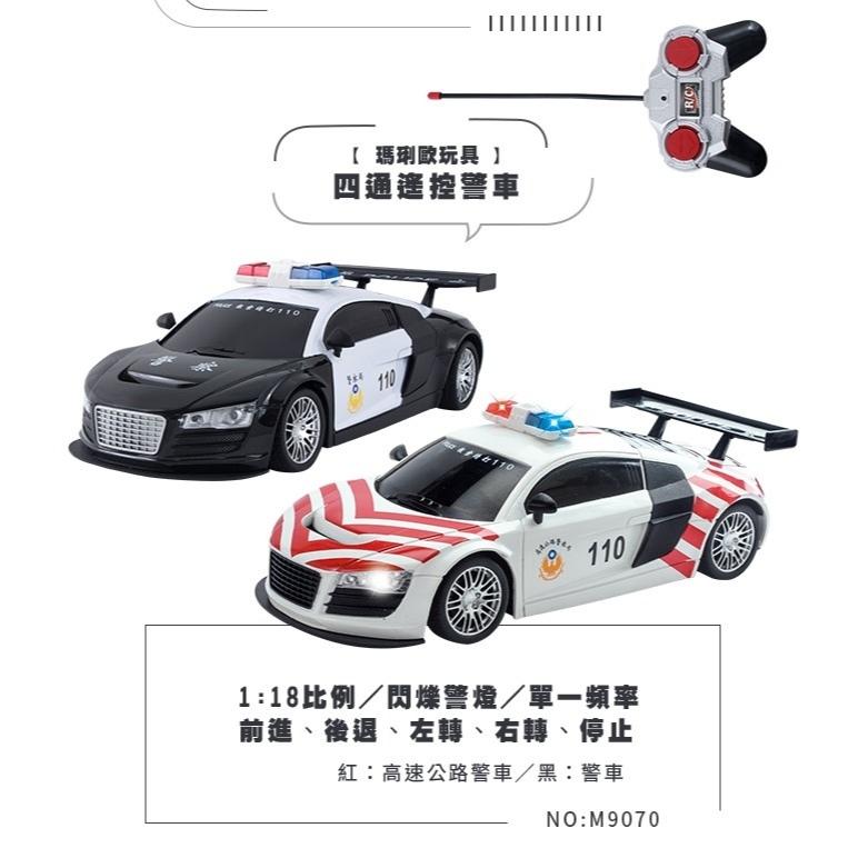 特警遙控車 黑色 四通遙控警車 遙控警車-細節圖2