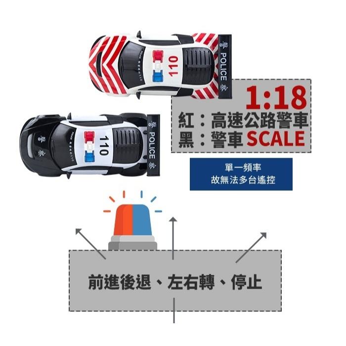 特警遙控車 黑色 四通遙控警車 遙控警車-細節圖3