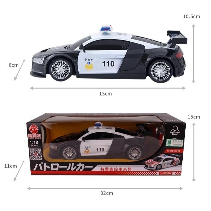 特警遙控車 黑色 四通遙控警車 遙控警車-細節圖6