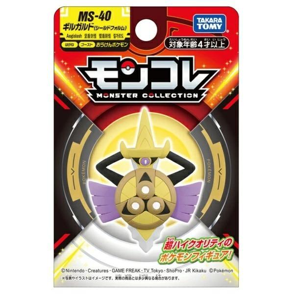 現貨 正版 寶可夢公仔 玩具 MS-40 堅盾劍怪(盾牌形態)-細節圖9