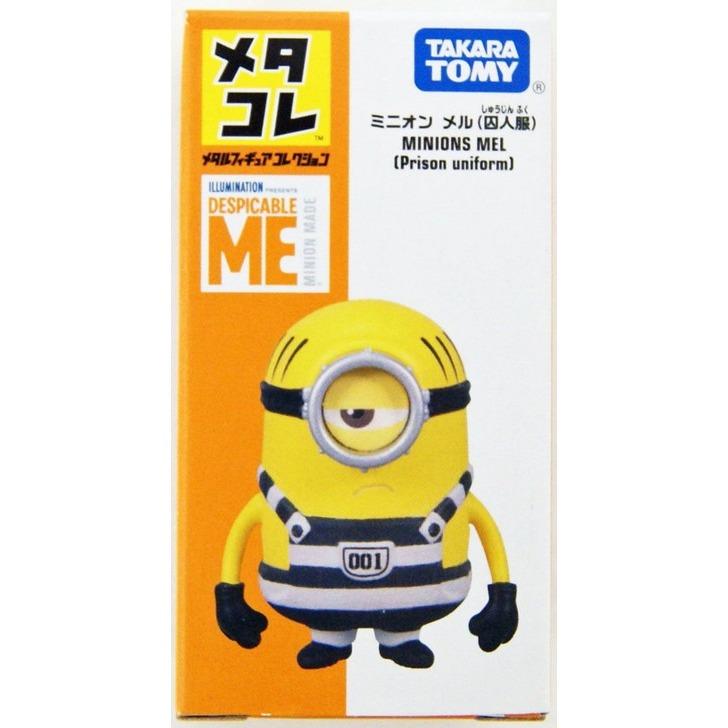 Metacolle小小兵合金模型-Stuart監獄服-細節圖5