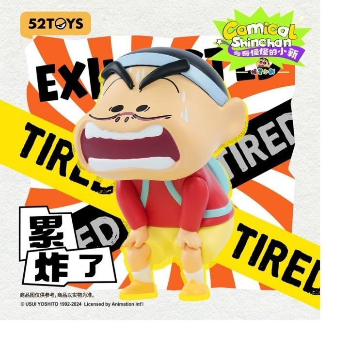 奇奇怪怪的小新 盲盒-細節圖3