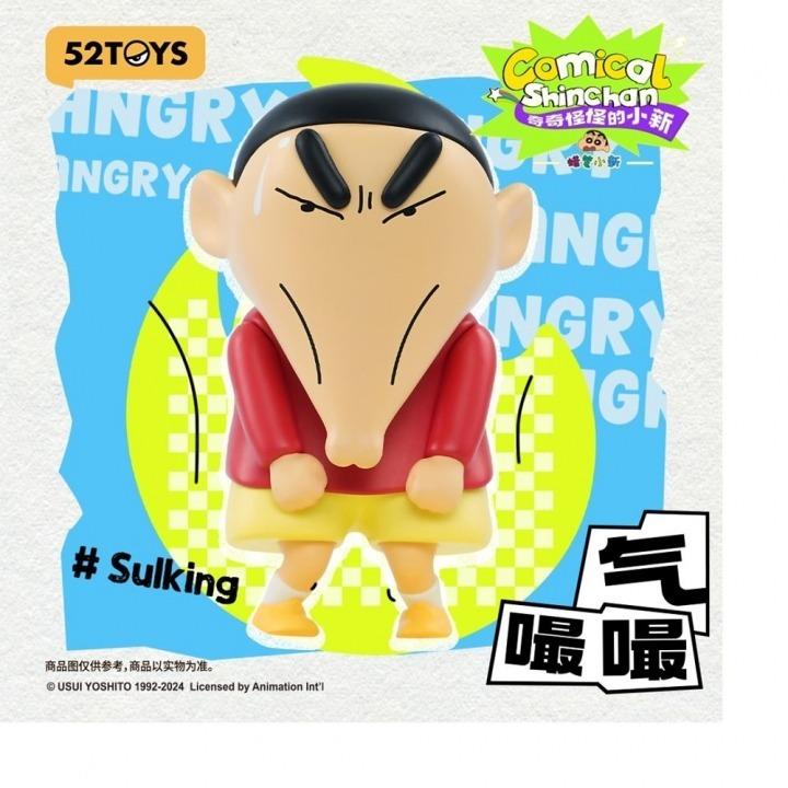 奇奇怪怪的小新 盲盒-細節圖4