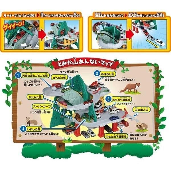 TOMICA 多美小汽車 極速彎道組Super!(不附車)舊-細節圖5