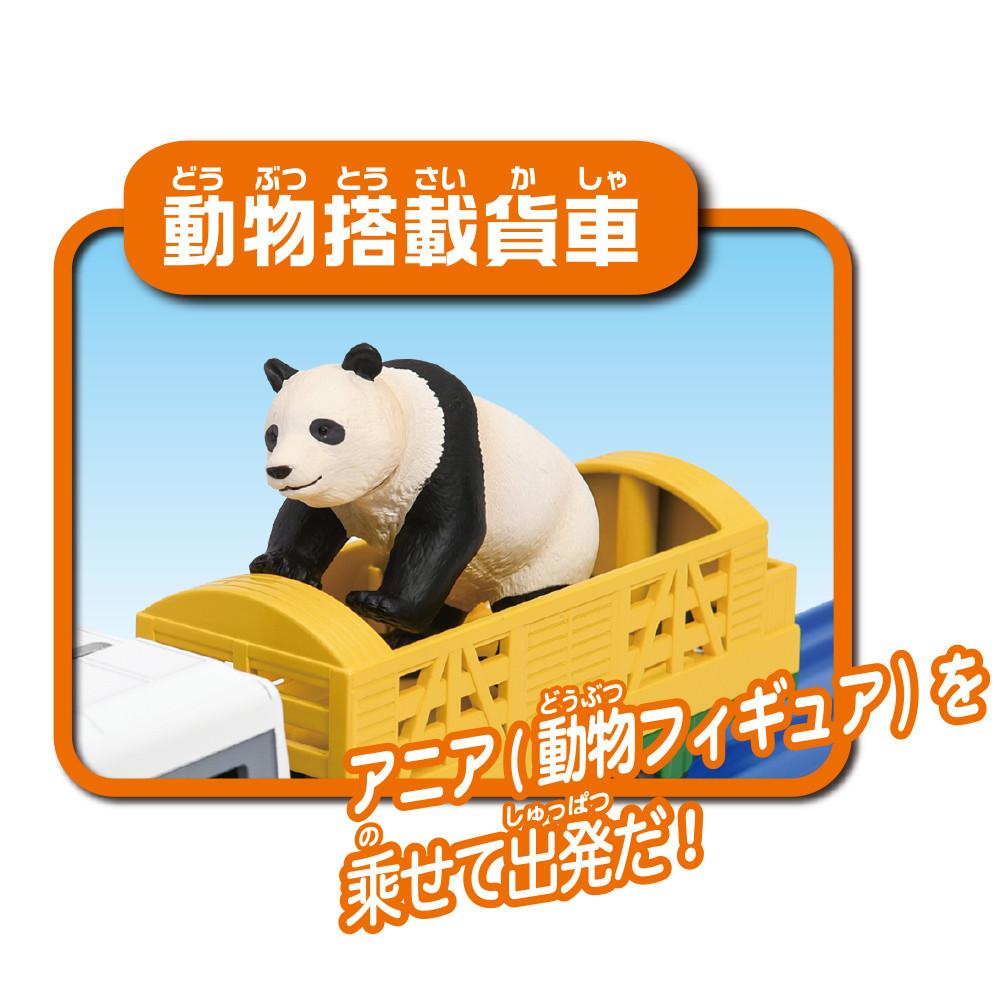 PLARAIL 鐵道王國 台北捷運動物園站遊戲組-細節圖4