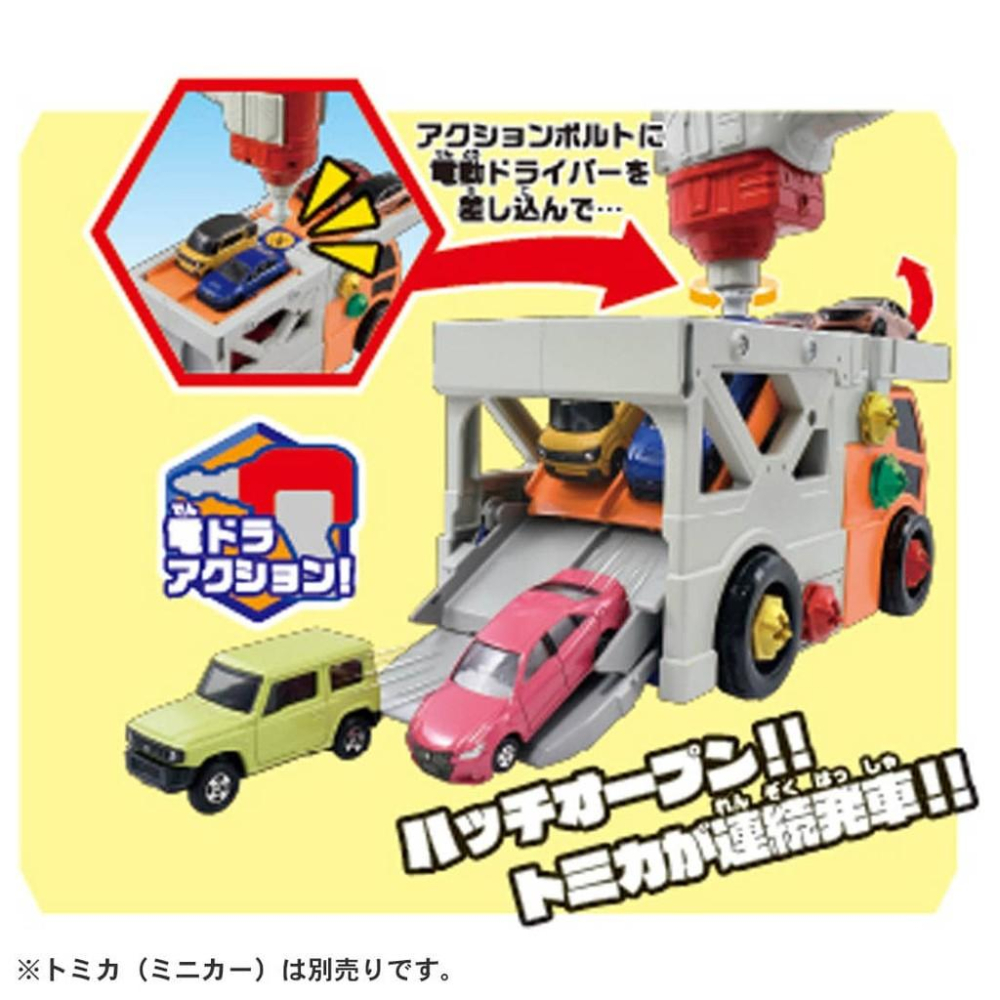 TOMICA 多美小汽車 小小工程師! 組裝工廠-細節圖6
