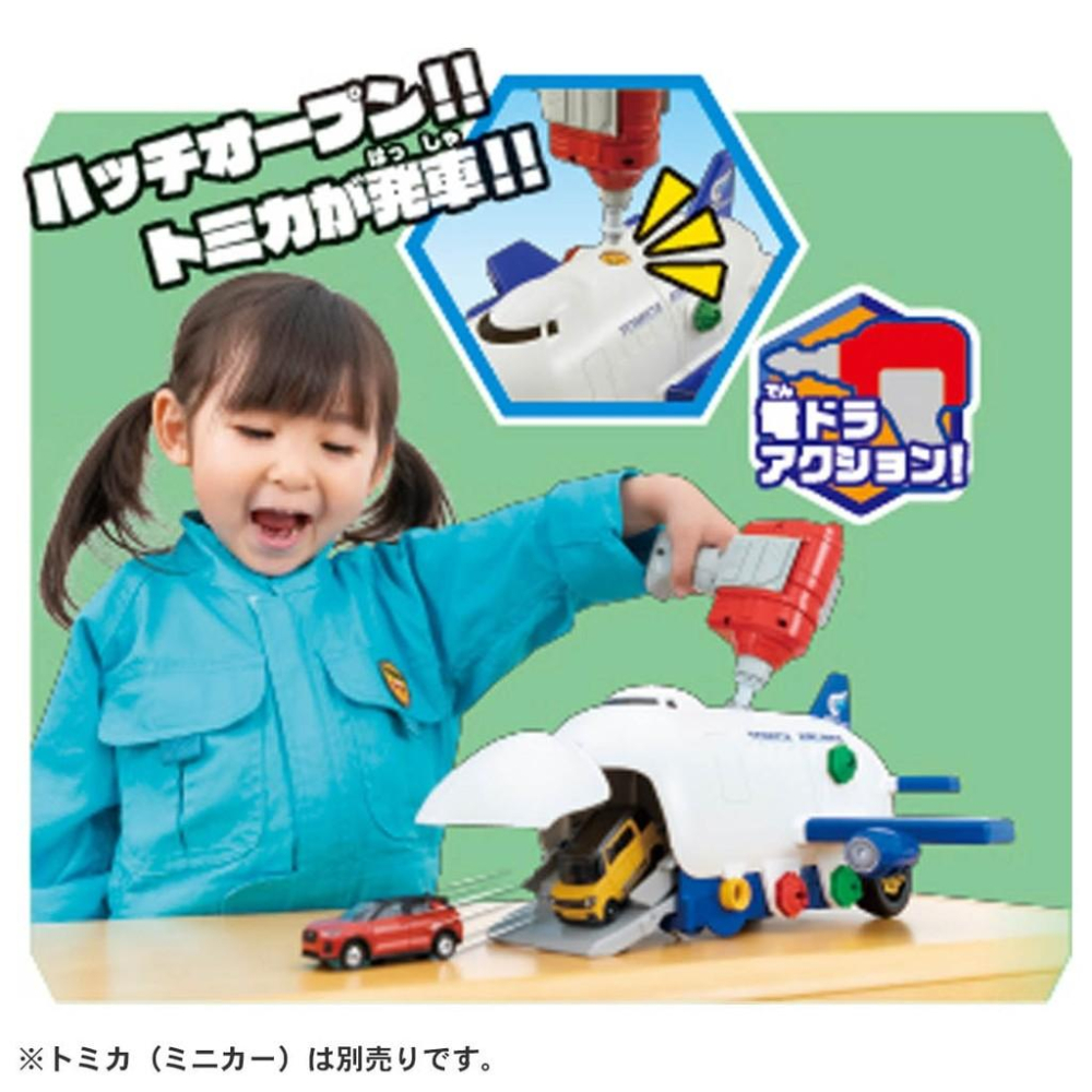 TOMICA 多美小汽車 小小工程師! 組裝工廠-細節圖7