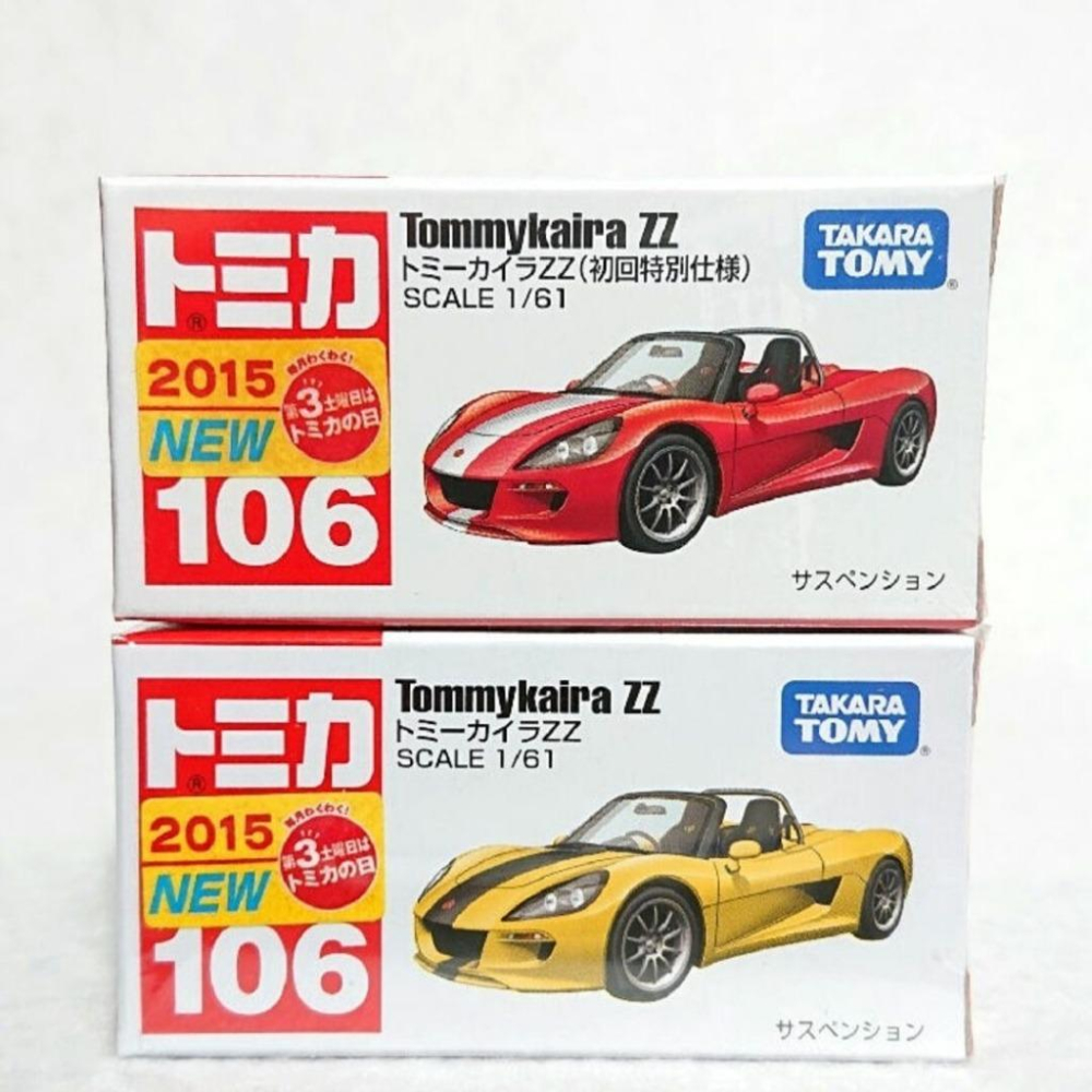 TOMICA 多美小汽車 #106 Tommykaira ZZ 初回-細節圖2