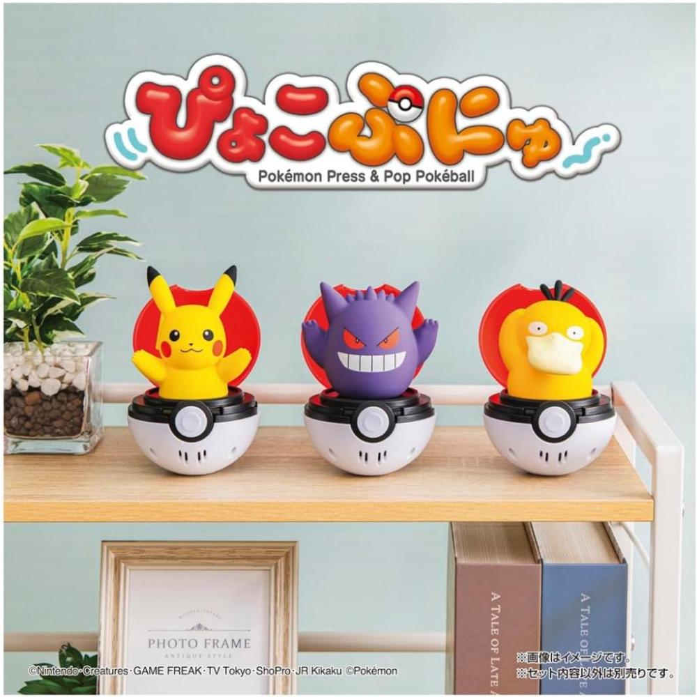 TAKARA TOMY 寶可夢Pokepeace 彈彈有聲精靈球-耿鬼-細節圖6