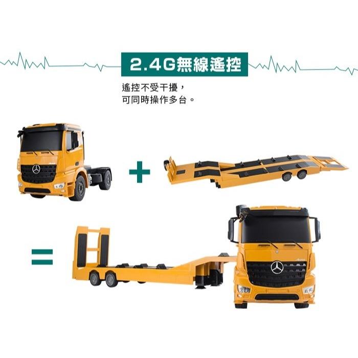 1:20 2.4G 賓士授權 遙控平板拖車-細節圖3