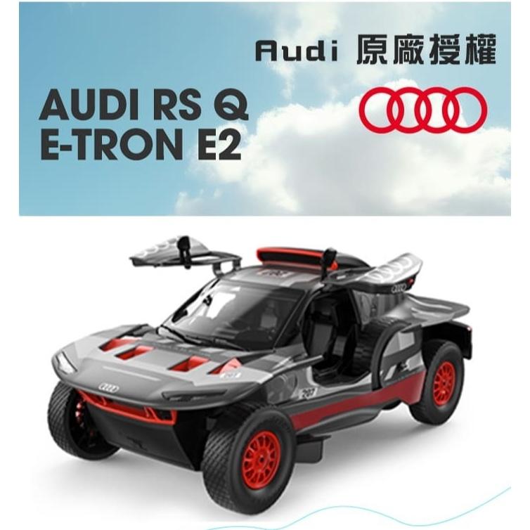 1:14 奧迪 RS Q e-tron E2 變速飄移 遙控車 Rastar星輝-細節圖2