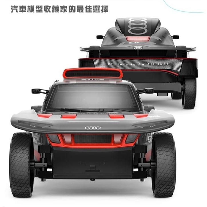 1:14 奧迪 RS Q e-tron E2 變速飄移 遙控車 Rastar星輝-細節圖4