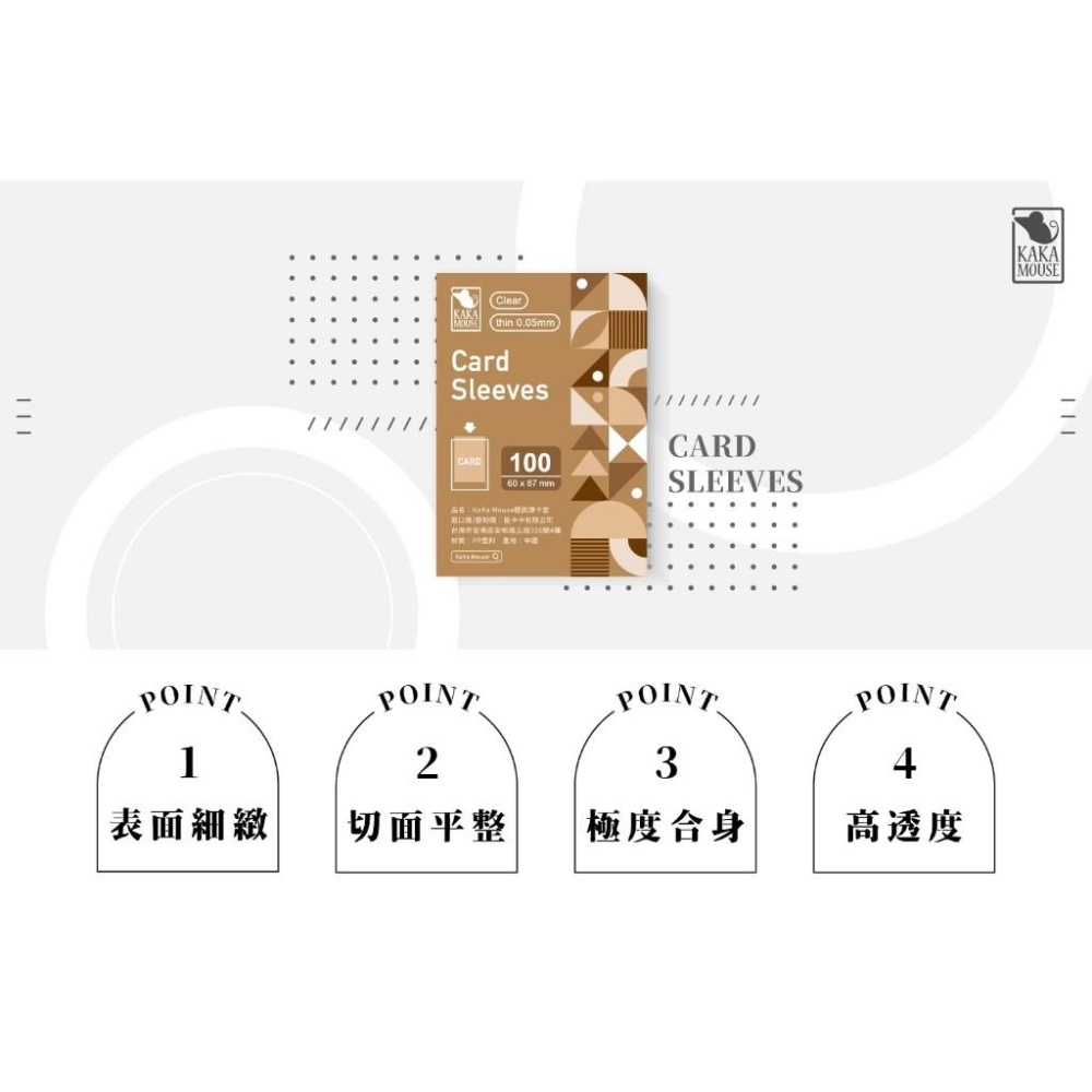 鼠卡卡 60*87mm 卡套 豎插 七龍珠英雄 遊戲王-細節圖2