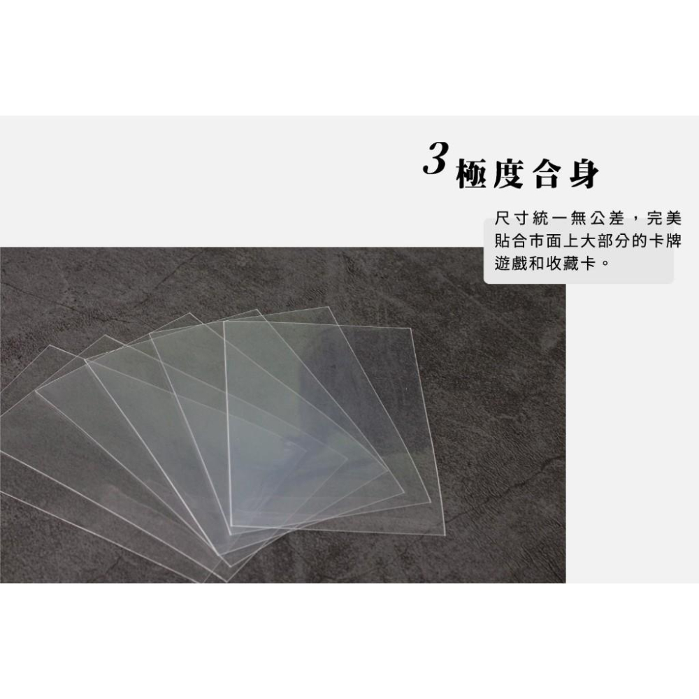 鼠卡卡 60*87mm 卡套 豎插 七龍珠英雄 遊戲王-細節圖6