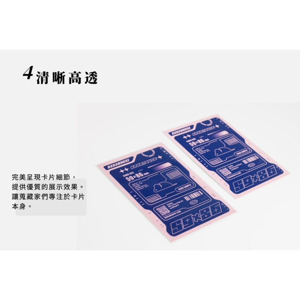 鼠卡卡 60*87mm 卡套 豎插 七龍珠英雄 遊戲王-細節圖7