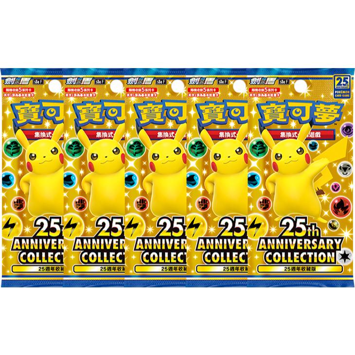 寶可夢卡牌 正版 25週年頂級收藏箱 妙蛙花-細節圖4