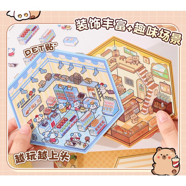 場景立體貼紙 可愛微縮造景貼紙 3D立體小屋 解壓造景手帳貼紙-細節圖5