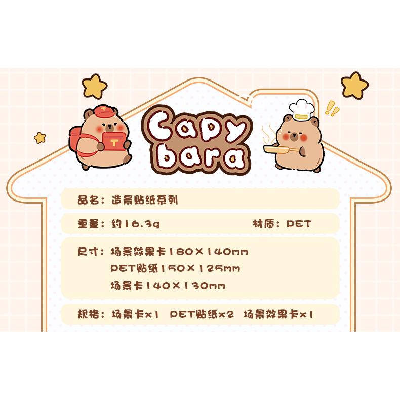 場景立體貼紙 可愛微縮造景貼紙 3D立體小屋 解壓造景手帳貼紙-細節圖8