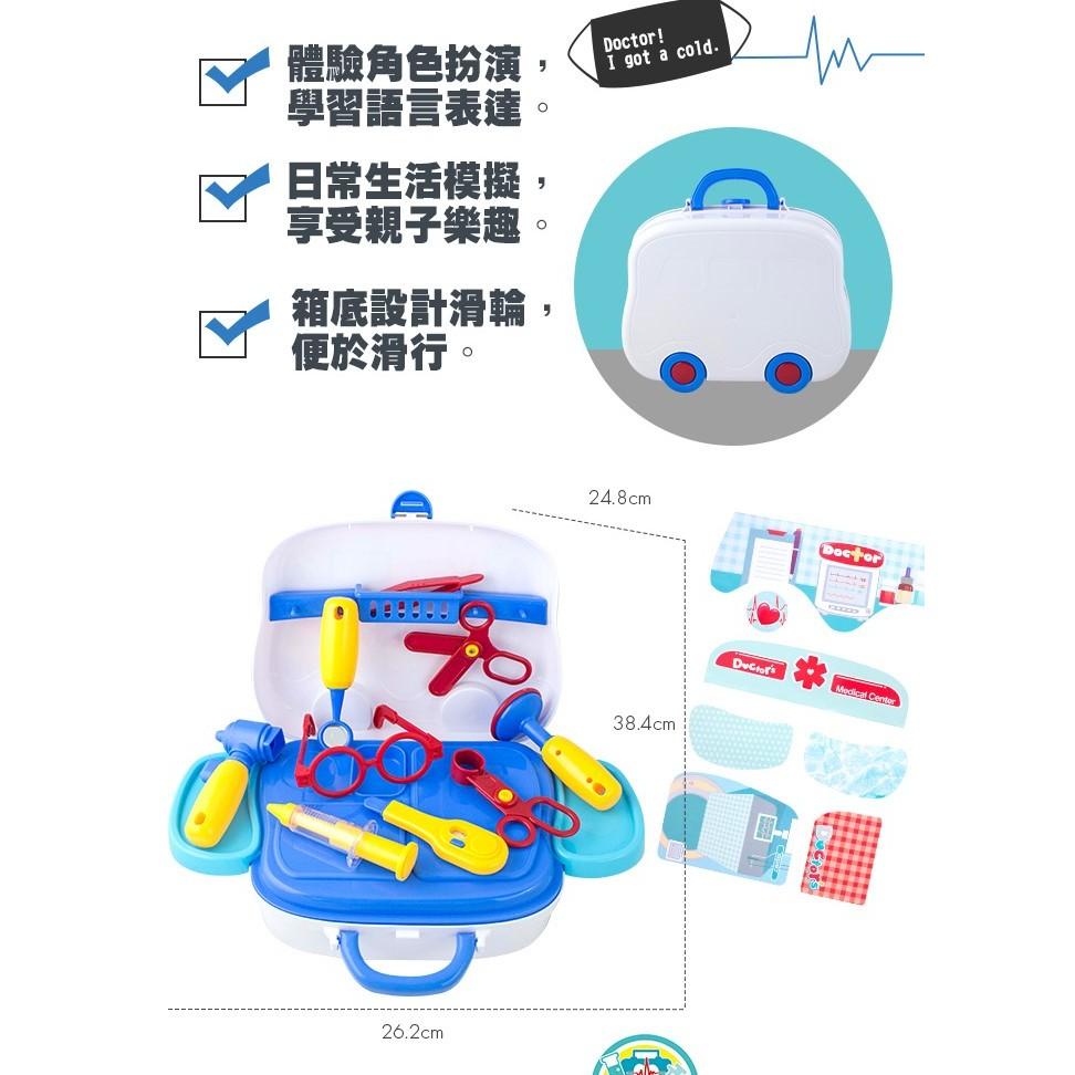 醫生 扮家家酒 手提盒 兒童玩具 醫生扮演-細節圖4