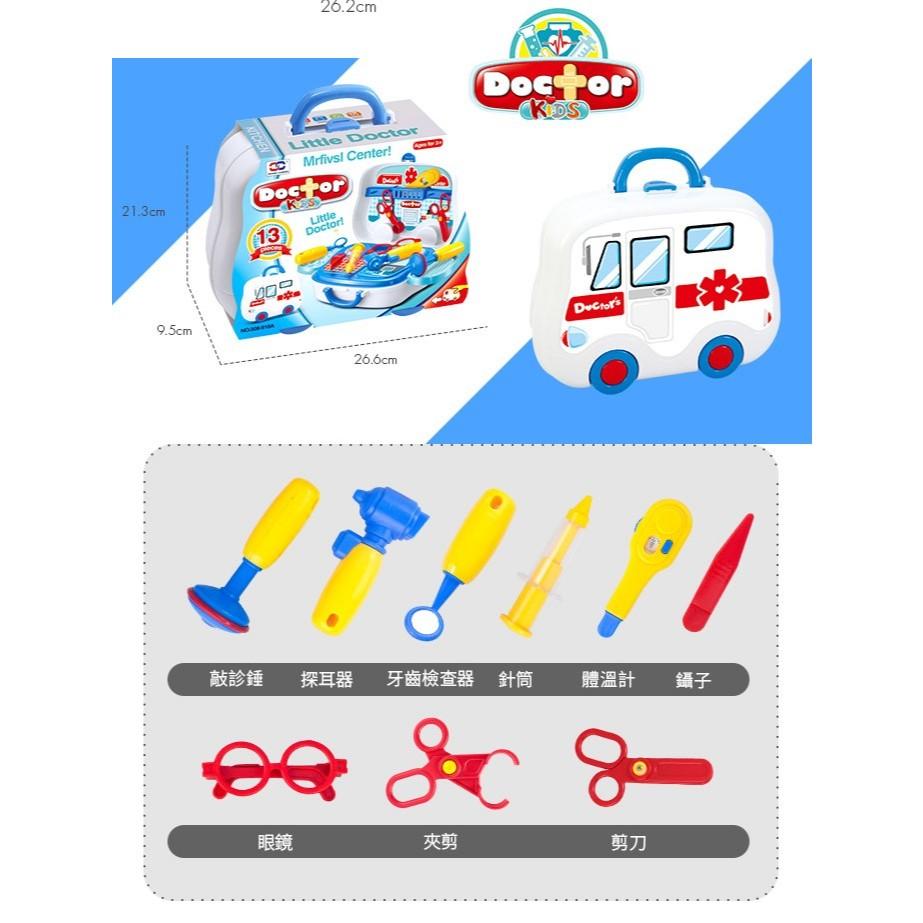 醫生 扮家家酒 手提盒 兒童玩具 醫生扮演-細節圖5