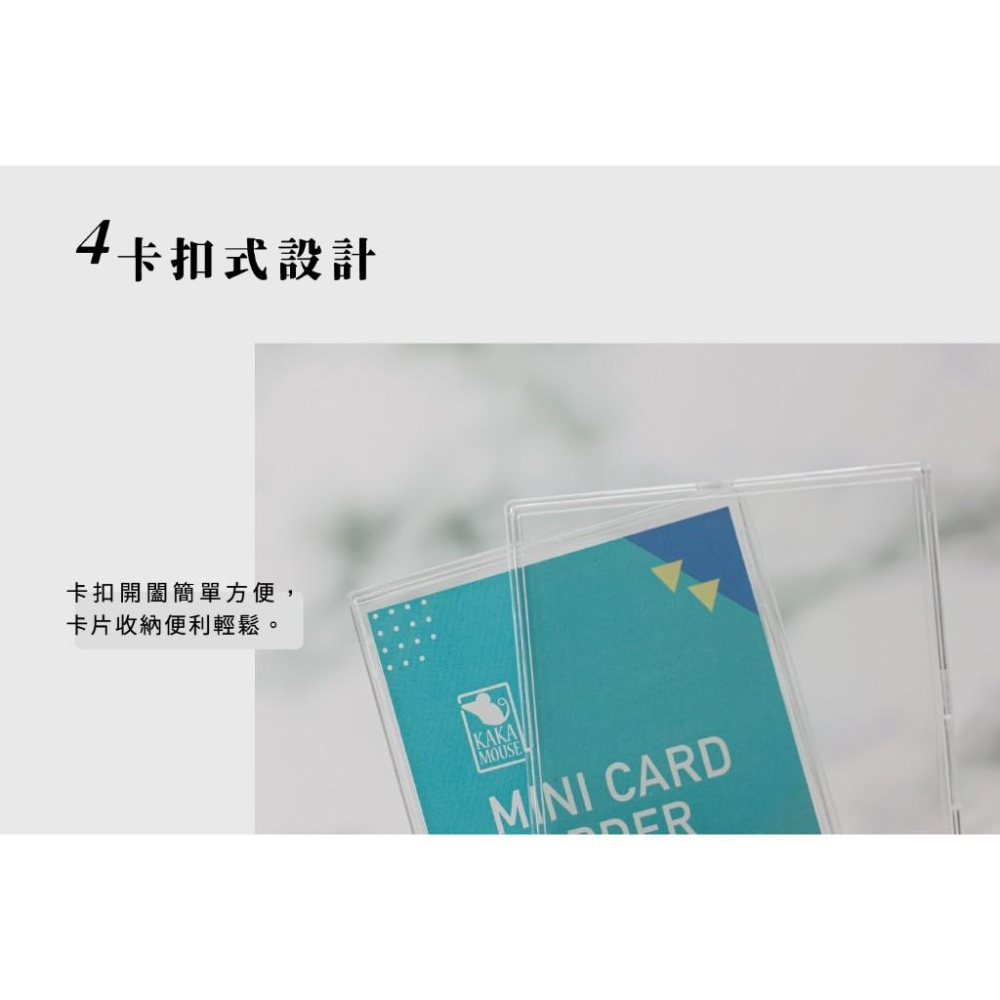 鼠卡卡 65*90mm 35PT貝殼卡扣磚 輕便卡磚 寶可夢卡牌 航海王卡牌-細節圖7