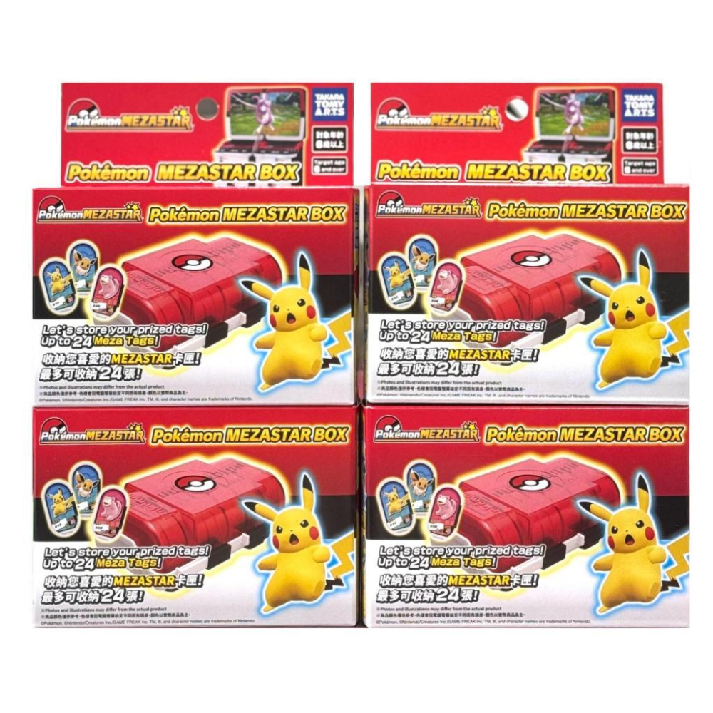 正版 寶可夢機台卡匣 MEZASTAR 官方收藏盒 (精靈球/皮卡丘版)-細節圖4