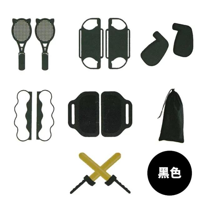 NS 體感套裝12合1 運動套組 黑色款-細節圖2