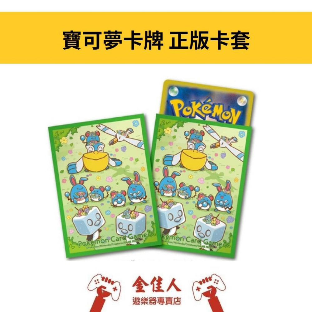 寶可夢卡牌 正版卡套 卡套 瑪力露花環-細節圖2