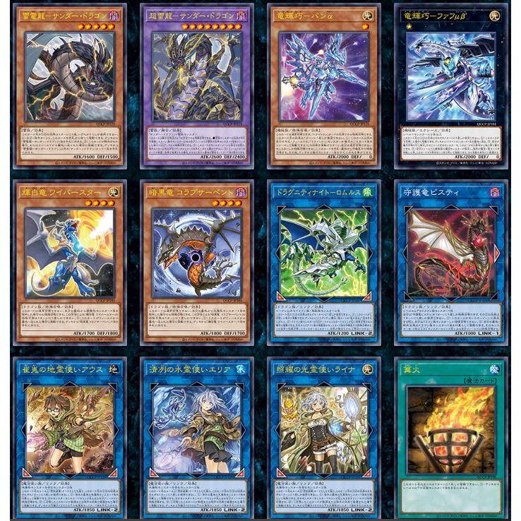 遊戲王卡包 25週年編年史 side:驕傲 公司貨-細節圖5